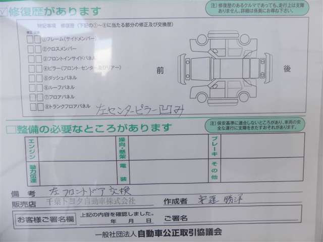 U00048165774_34_001.jpg