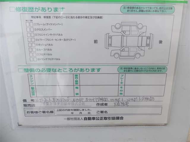 U00048138433_34_003.jpg