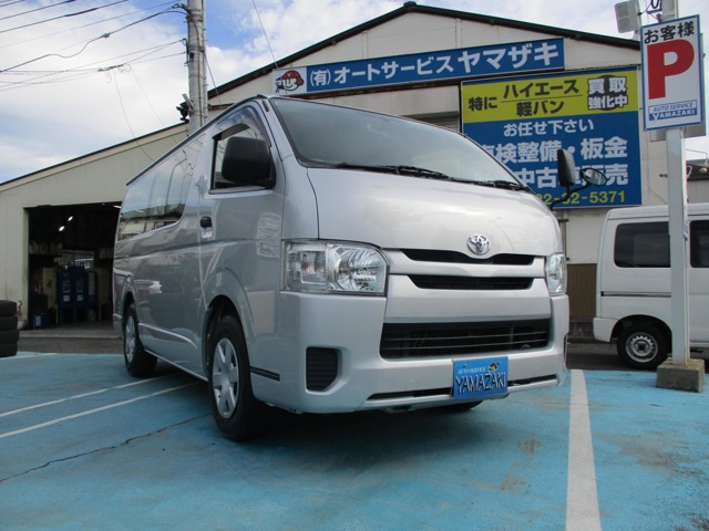 U00047029600_001L.JPG