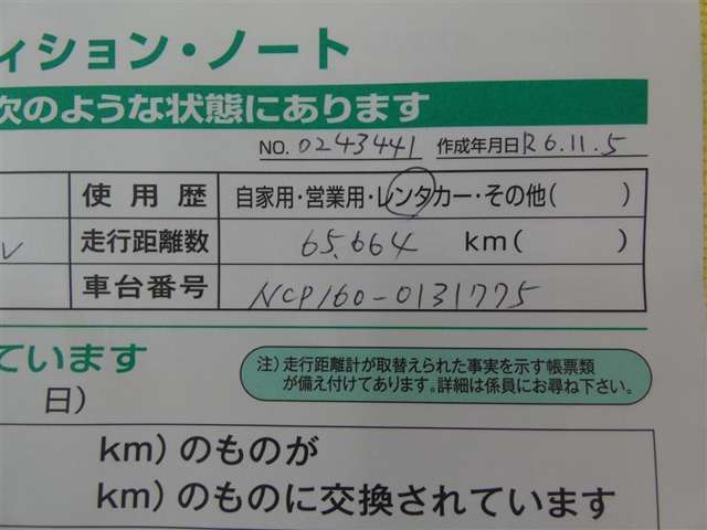 U00047744329_32_001.jpg
