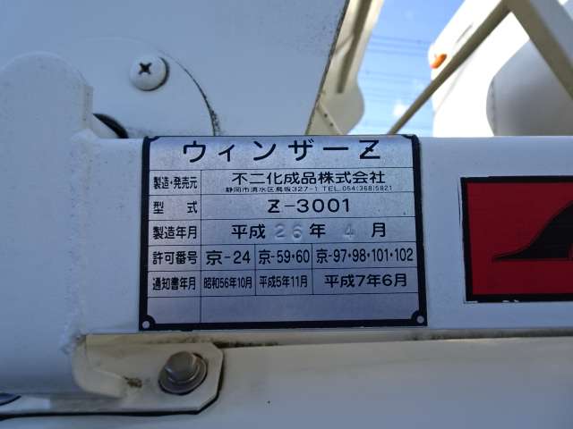 U00044660790_66_003.jpg