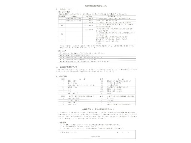 UZ0048291516_45_001.jpg