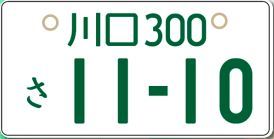 UZ0048447796_20_001.jpg