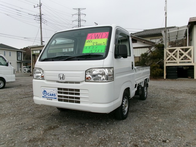 U00047979976_001L.JPG