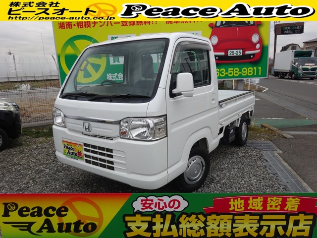 ホンダ アクティトラック