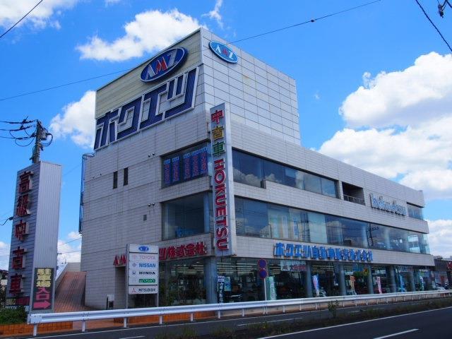 UJ0047699840_4_002.jpg