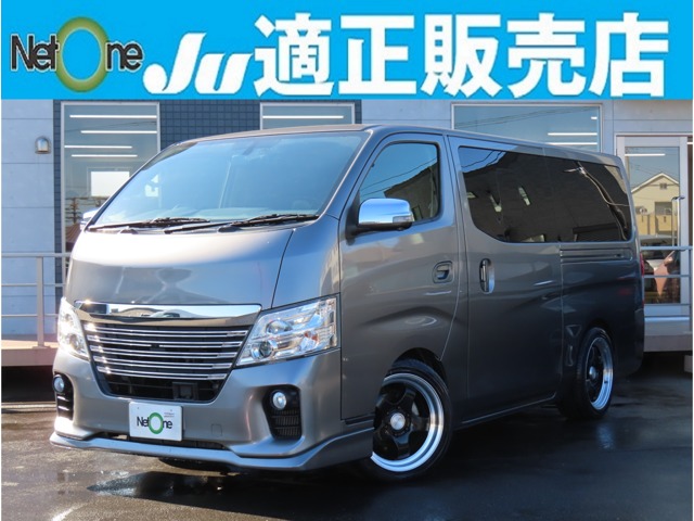 Nissan NV350 Caravan