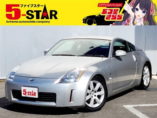 日産 フェアレディZ