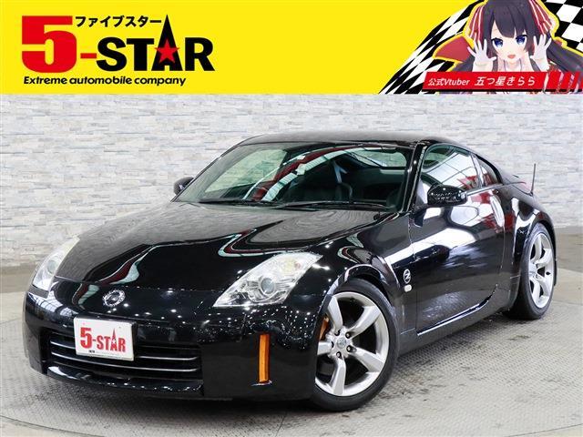 日産 フェアレディZ