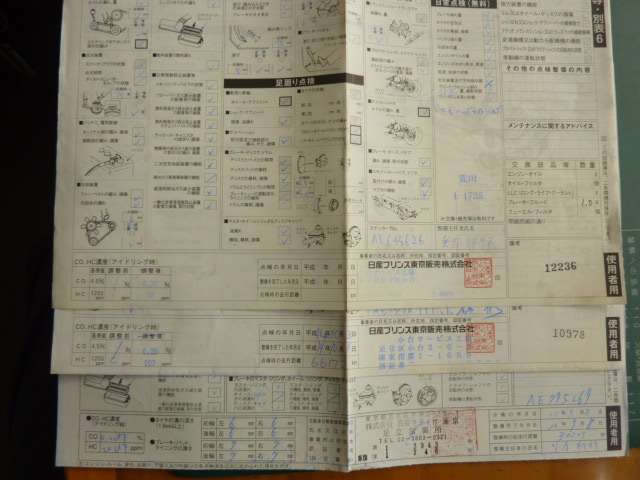 U00030173620_30_001.jpg