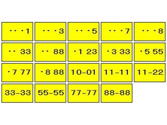 U00048595455_20_001.jpg
