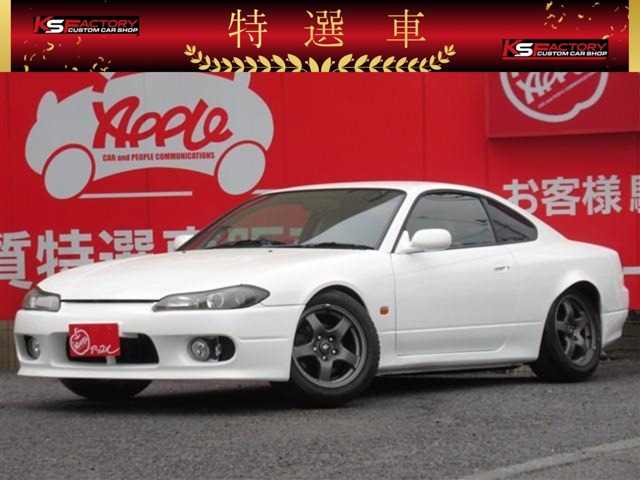 日産 シルビア