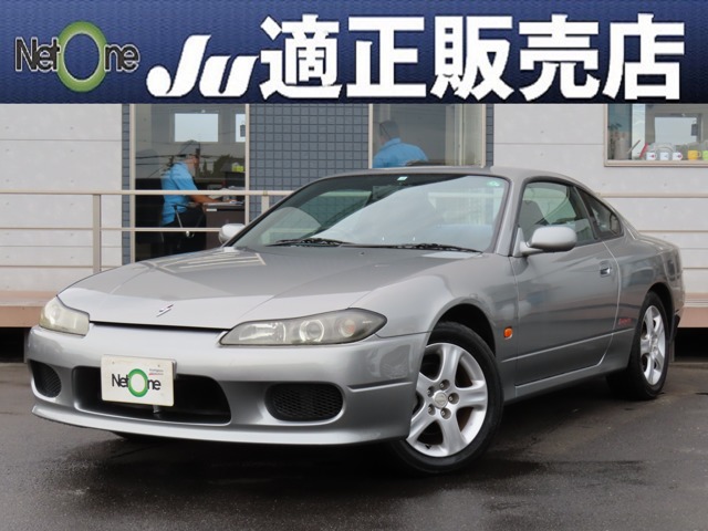 日産 シルビア