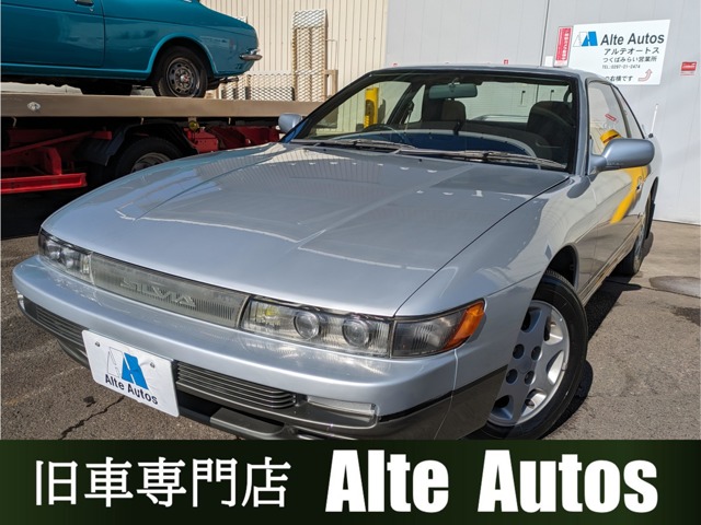 Nissan Silvia