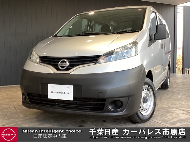 日産 NV200バネットバン